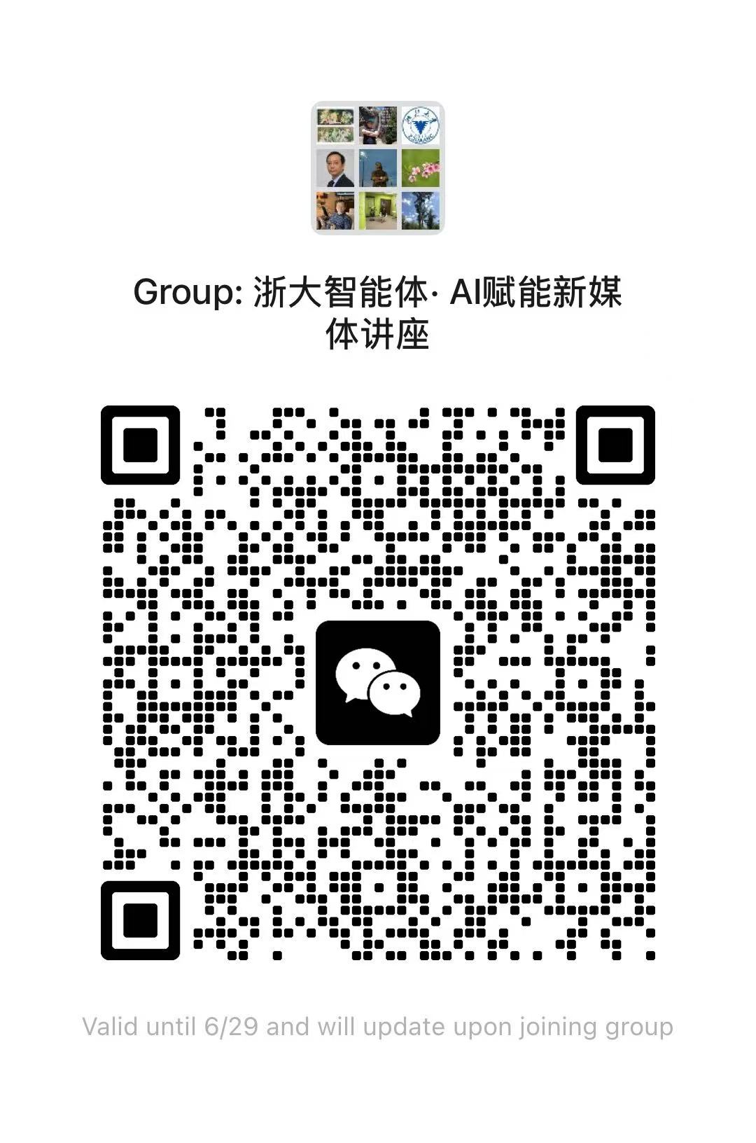 WeChat Group QR Code